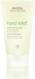 HAND RELIEF TRAVEL SIZE AVEDA