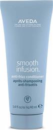 SMOOTH INFUSION ANTI-FRIZZ CONDITIONER 40ML AVEDA
