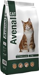 ΤΡΟΦΗ CAT STERILIZED (2KG) AVENAL