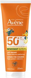 KIDS RESISTANT CREAM SPF50+ ΑΝΤΗΛΙΑΚΟ ΓΑΛΑΚΤΩΜΑ ΓΙΑ ΠΑΙΔΙΑ ΠΟΛΥ ΥΨΗΛΗΣ ΠΡΟΣΤΑΣΙΑΣ 250ML AVENE