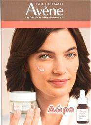 PROMO HYALURON ACTIV B3 CELL RENEWAL CREAM 50ML & ΔΩΡΟ VITAMIN ACTIV CG RADIANCE CONCENTRATED SERUM 10ML AVENE