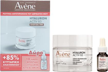 PROMO HYALURON ACTIV B3 CELL RENEWAL CREAM RICH TEXTURE 50ML & ΔΩΡΟ CONCENTRATED PLUMPING SERUM 10ML AVENE