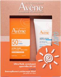 PROMO ULTRA FLUID INVISIBLE SPF50, 50ML & ΔΩΡΟ AFTER SUN RESTORATIVE LOTION TRAVEL SIZE 50ML AVENE