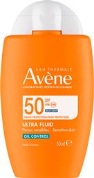 ULTRA FLUID OIL CONTROL SPF50 ΑΝΤΗΛΙΑΚΟ ΓΙΑ ΠΡΟΣΩΠΟ & ΣΩΜΑ ΥΨΗΛΗΣ ΠΡΟΣΤΑΣΙΑΣ ΧΩΡΙΣ ΑΡΩΜΑ ΓΙΑ ΛΙΠΑΡΕΣ ΕΠΙΔΕΡΜΙΔΕΣ 50ML AVENE