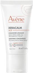 XERACLAM A.D SOOTHING CONCENTRATE 40ML,ΣΥΜΠΥΚΝΩΜΕΝΗ ΚΑΤΑΠΡΑΥΝΤΙΚΗ ΚΡΕΜΑ ΠΟΥ ΕΠΑΝΟΡΘΩΝΕΙ, ΘΡΕΦΕΙ & ΚΑΤΑΠΡΑΥΝΕΙ ΤΙΣ ΞΗΡΕΣ ΖΩΝΕΣ ΤΟΥ ΔΕΡΜΑΤΟΣ AVENE