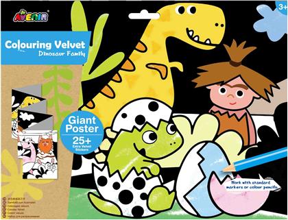 GIANT VELVET POSTER- DINOSAUR 60712 AVENIR