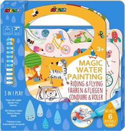 MAGIC WATER PAINTING RIDING & FLYING - ΠΟΛΥΧΡΩΜΟ AVENIR