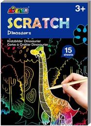 MINI SCRATCH BOOK DINOSAURS - ΠΟΛΥΧΡΩΜΟ AVENIR