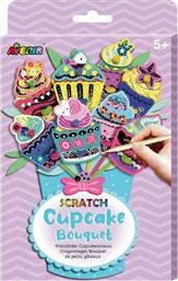 SCRATCH CUPCAKE BOUQUET - ΠΟΛΥΧΡΩΜΟ AVENIR