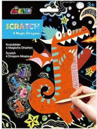 ΒΙΒΛΙΟ-SCRATCH 4 MAGIC DRAGONS - ΠΟΛΥΧΡΩΜΟ AVENIR