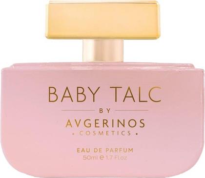 BABY TALC EAU DE PARFUM 50ML AVGERINOS