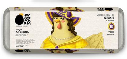 ΦΡΕΣΚΑ ΑΥΓΑ ΑΧΥΡΩΝΑ MEDIUM ΔΕΣΠΟΙΝΙΣ ΝΕΛΗ 10 ΤΕΜΑΧΙΑ ΑΥΓΟΥΛΑΚΙΑ