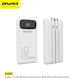 POWERBANK P168K 10.000 MAH - ΛΕΥΚΟ AWEI