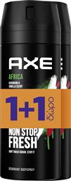 ΑΠΟΣΜΗΤΙΚΟ SPRAY AFRICA (150ML) 1+1 ΔΩΡΟ AXE από το e-FRESH