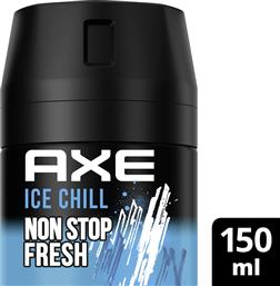 ΑΠΟΣΜΗΤΙΚΟ SPRAY ICE CHILL (2X150ML) 1+1 ΔΩΡΟ AXE από το e-FRESH