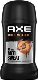 DARK TEMPTATION 48H ANTI SWEAT & DEODORANT STICK ΑΝΔΡΙΚΟ ΑΠΟΣΜΗΤΙΚΟ, ΑΝΤΙΙΔΡΩΤΙΚΟ ΣΤΙΚ ΜΕ ΑΡΩΜΑ ΑΠΟ ΣΟΚΟΛΑΤΑ, ΚΟΚΚΙΝΟ ΠΙΠΕΡΙ & ΚΕΧΡΙΜΠΑΡΙ 50ML AXE από το PHARM24