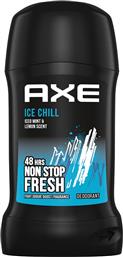 ICE CHILL 48H ANTI SWEAT & DEODORANT STICK ΑΝΔΡΙΚΟ ΑΠΟΣΜΗΤΙΚΟ ΣΤΙΚ ΜΕ ΑΡΩΜΑ ΑΠΟ ΠΑΓΩΜΕΝΗ ΜΕΝΤΑ & ΛΕΜΟΝΙ, ΧΩΡΙΣ ΑΛΑΤΑ ΑΛΟΥΜΙΝΙΟΥ 50ML AXE