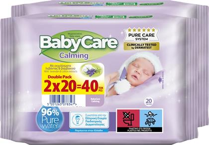 ΜΩΡΟΜΑΝΤΗΛΑ CALMING 2X20 ΤΕΜΑΧΙΑ BABYCARE