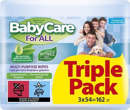 ΜΩΡΟΜΑΝΤΗΛΑ FOR ALL 3X54 ΤΕΜΑΧΙΑ BABYCARE