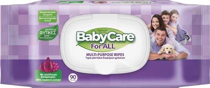 ΜΩΡΟΜΑΝΤΗΛΑ FOR ALL RASBERRY 90 ΤΕΜΑΧΙΑ BABYCARE