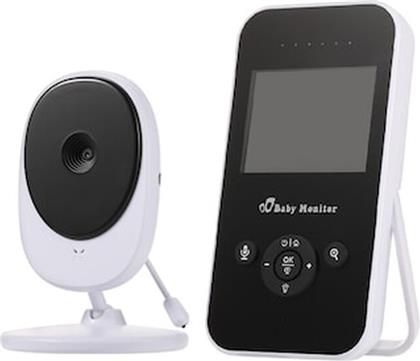 BABY MONITOR - SP810