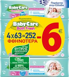 ΜΩΡΟΜΑΝΤΗΛΑ BATH FRESH (4X63ΤΕΜ) -6€ BABYCARE