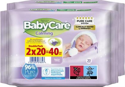 ΜΩΡΟΜΑΝΤΗΛΑ CALMING DOUBLE PACK (2X20ΤΕΜ) BABYCARE