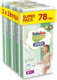 ΠΑΝΑ ΒΡΑΚΑΚΙ TRIPLE PACK PANTS PREMIUM NΟ8 (20+KG) (3X26 ΤΕΜ) BABYLINO