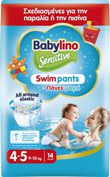 ΠΑΝΕΣ ΜΑΓΙΟ SWIM PANTS NΟ4-5 14 ΤΕΜΑΧΙΑ BABYLINO