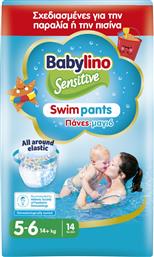 ΠΑΝΕΣ ΜΑΓΙΟ SWIM PANTS NΟ5-6 14 ΤΕΜΑΧΙΑ BABYLINO