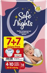 PROMO SAFE NIGHTS GIRL 4-10 YEARS (20-35KG) ΠΑΙΔΙΚΟ ΑΠΟΡΡΟΦΗΤΙΚΟ ΕΣΩΡΟΥΧΟ ΜΙΑΣ ΧΡΗΣΗΣ ΓΙΑ ΚΟΡΙΤΣΙΑ 14 ΤΕΜΑΧΙΑ BABYLINO