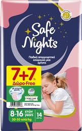 PROMO SAFE NIGHTS GIRL 8-16 YEARS (30-50KG) ΠΑΙΔΙΚΟ ΑΠΟΡΡΟΦΗΤΙΚΟ ΕΣΩΡΟΥΧΟ ΜΙΑΣ ΧΡΗΣΗΣ ΓΙΑ ΚΟΡΙΤΣΙΑ 14 ΤΕΜΑΧΙΑ BABYLINO