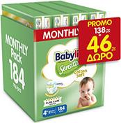 ΠΑΝΕΣ SENSITIVE COTTON SOFT MONTHLY PACK NO4+ 10-15KG /184ΤΕΜ BABYLINO