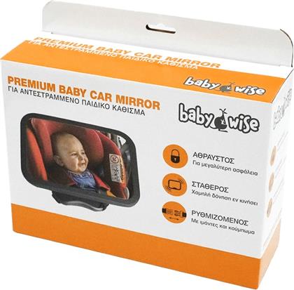 ΚΑΘΡΕΦΤΗΣ ΑΥΤΟΚΙΝΗΤΟΥ PREMIUM 25,5X17,5ΕΚ. BW055 - - BW055 BABYWISE