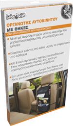 ΟΡΓΑΝΩΤΗΣ ΑΥΤΟΚΙΝΗΤΟΥ ΜΕ ΘΗΚΕΣ BW084 - - BW084 BABYWISE