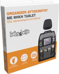 OΡΓΑΝΩΤΗΣ ΑΥΤΟΚΙΝΗΤΟΥ ΜΕ ΘΗΚΗ TABLET 53X43ΕΚ. BW081 - - BW081 BABYWISE