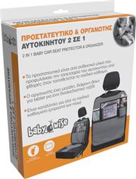 ΠΡΟΣΤΑΤΕΥΤΙΚΟ-ΟΡΓΑΝΩΤΗΣ ΑΥΤΟΚΙΝΗΤΟΥ 2 ΣΕ 1 BW085 - - BW085 BABYWISE