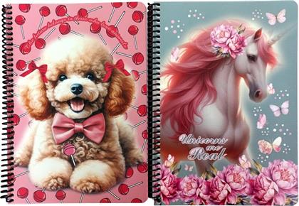 LOVE POODLE-BUTTERFLY UNICORN ΤΕΤΡΑΔΙΟ 17X25 ΣΠΙΡΑΛ 2 ΘΕΜΑΤΩΝ 70 ΦΥΛΛΩΝ-2 ΣΧΕΔΙΑ-1ΤΜΧ (357-21402) BACK ME UP