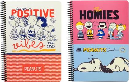 PEANUTS COTTAGE CORE-FRIENDSHIP WISDOM ΤΕΤΡΑΔΙΟ 17X25 ΣΠΙΡΑΛ 2 ΘΕΜΑΤΩΝ 70 ΦΥΛΛΩΝ-2 ΣΧΕΔΙΑ-1ΤΜΧ (365-08402) BACK ME UP