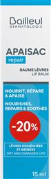 PROMO APAISAC REPAIR LIP BALM ΕΝΥΔΑΤΙΚΟ & ΚΑΤΑΠΡΑΥΝΤΙΚΟ ΒΑΛΣΑΜΟ ΓΙΑ ΞΗΡΑ & ΣΚΑΣΜΕΝΑ ΧΕΙΛΗ 15ML BAILLEUL
