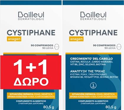 PROMO CYSTIPHANE ANAGEN HAIR GROWTH ΣΥΜΠΛΗΡΩΜΑ ΔΙΑΤΡΟΦΗΣ ΕΚΧΥΛΙΣΜΑΤΟΣ ΡΟΚΑΣ, ΑΜΙΝΟΞΕΩΝ, ΒΙΤΑΜΙΝΩΝ & ΜΕΤΑΛΛΩΝ ΓΙΑ ΑΝΑΠΤΥΞΗ ΝΕΩΝ ΜΑΛΛΙΩΝ & ΠΕΡΙΟΡΙΣΜΟ ΤΗΣ ΤΡΙΧΟΠΤΩΣΗΣ 180TABS (2X90TABS) BAILLEUL