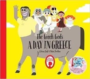THE GREEK GODS - A DAY IN GREECE BALI ATHINA από το PLUS4U