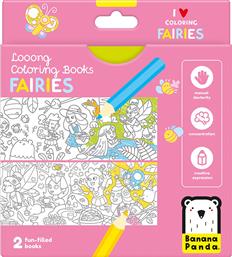 LOOONG COLORING FUN-FILLED BOOKS ΒΙΒΛΙΟ ΑΚΟΡΝΤΕΟΝ ΜΕ ΠΑΝΟΡΑΜΙΚΕΣ ΕΙΚΟΝΕΣ ΓΙΑ ΧΡΩΜΑΤΙΣΜΟ 2 ΤΕΜΑΧΙΑ - FAIRIES BANANA PANDA