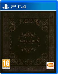 DARK SOULS TRILOGY - PS4 BANDAI NAMCO