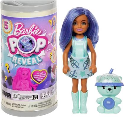 CHELSEA POP REVEAL BUBBLE TEA DOLL ΣΕ ΔΙΑΦΟΡΑ ΣΧΕΔΙΑ, HRK63 BARBIE