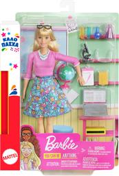 ΛΑΜΠΑΔΑ ΔΑΣΚΑΛΑ GJC23 BARBIE