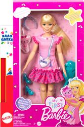 ΛΑΜΠΑΔΑ Η ΠΡΩΤΗ ΜΟΥ HLL19 BARBIE