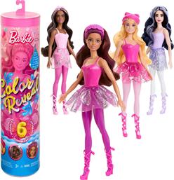 MATTEL COLOR REVEAL BALLET DANCERS SERIES HRK17 (ΔΙΑΦΟΡΑ ΣΧΕΔΙΑ) BARBIE