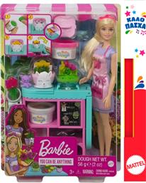 ΠΑΙΧΝΙΔΟΛΑΜΠΑΔΑ ΑΝΘΟΠΩΛΕΙΟ GTN58 BARBIE