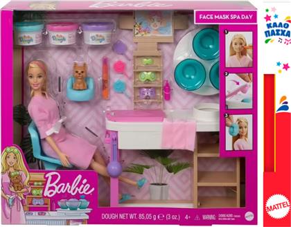 ΠΑΙΧΝΙΔΟΛΑΜΠΑΔΑ WELLNESS-ΙΝΣΤΙΤΟΥΤΟ ΟΜΟΡΦΙΑΣ (GJR84) BARBIE